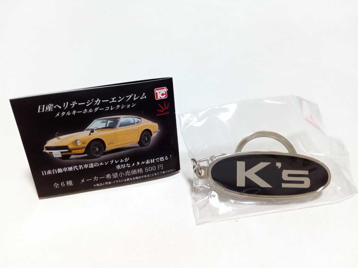 ヤフオク! -「s13シルビア」(キーホルダー) (アクセサリー)の落札相場