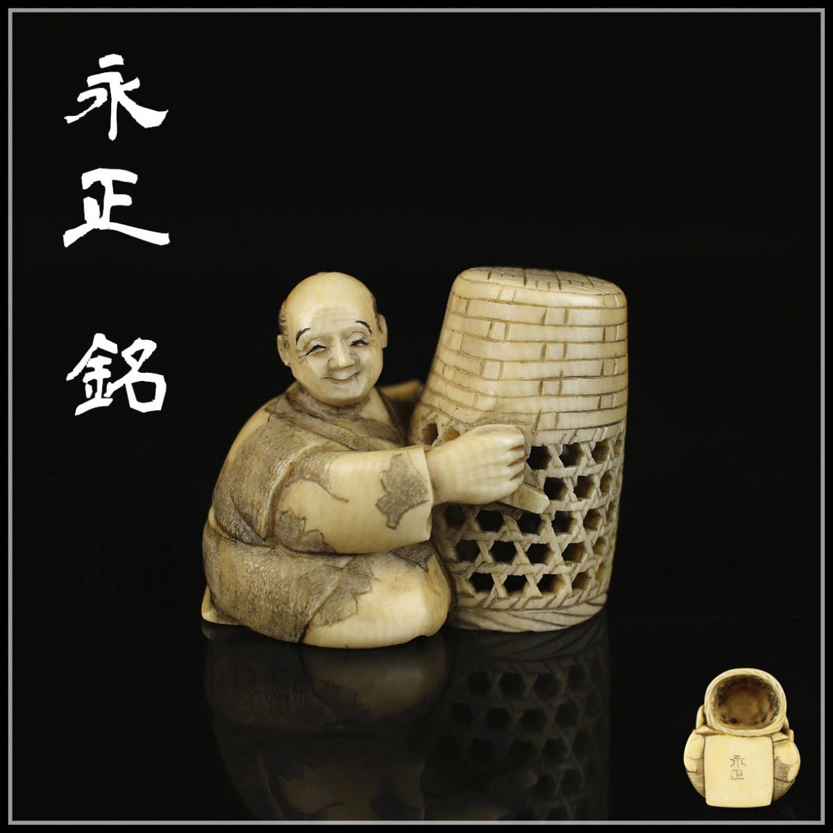 印籠提げ物根付薬入れ【蝦蟇 茶釜】在銘あり 387l6HrQG0 - ourpplent.com