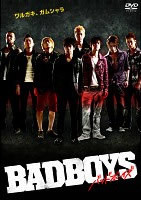 BADBOYS バッドボーイズ レンタル落ち 中古 DVD