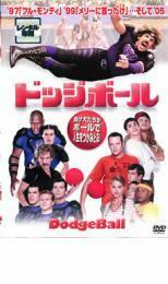 ドッジボール レンタル落ち 中古 DVD