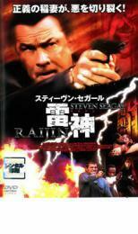 雷神 RAIJIN レンタル落ち 中古 DVD ホラー