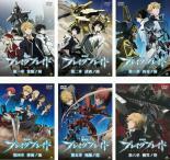 劇場版 ブレイク ブレイド 全6枚 第一章 ～ 第六章 レンタル落ち 全巻セット 中古 DVD