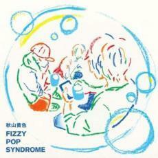 FIZZY POP SYNDROME 通常盤 レンタル落ち 中古 CD