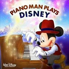 PIANO MAN PLAYS DISNEY ピアノマン プレイズ ディズニー レンタル落ち 中古 CD