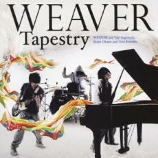 Tapestry 初回生産限定盤 レンタル落ち 中古 CD