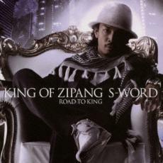 KING OF ZIPANG レンタル落ち 中古 CD