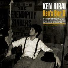 Ken’s Bar II 通常盤 レンタル落ち 中古 CD