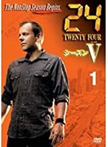 【ジャケット(紙)なし】24 TWENTY FOUR トゥエンティフォー シーズン5 全12枚【日本語吹替】レンタル落ち DVD