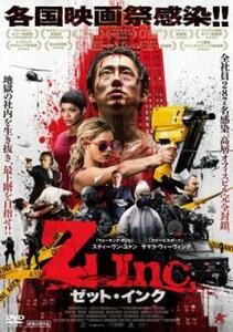 Z Inc. ゼット・インク レンタル落ち 中古 DVD ホラー