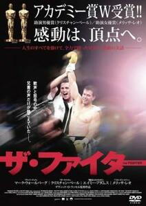 ザ・ファイター レンタル落ち 中古 DVD アカデミー賞