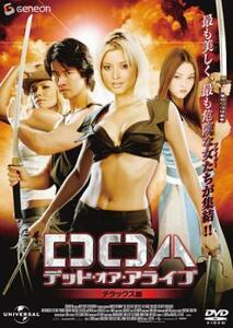 DOA デッド・オア・アライブ デラックス版 レンタル落ち 中古 DVD