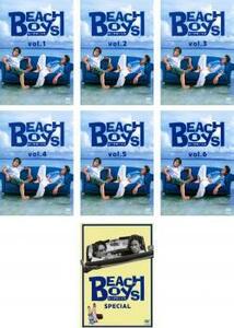 BEACH BOYS ビーチボーイズ 全7枚 第1話～最終話+SPECIAL レンタル落ち 全巻セット 中古 DVD テレビドラマ