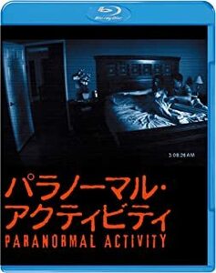 【Blu-ray】 パラノーマル・アクティビティ 全4巻 【日本語吹替】レンタル落ち セット ブルーレイ