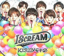 I SCREAM 通常盤 2CD レンタル落ち 中古 CD