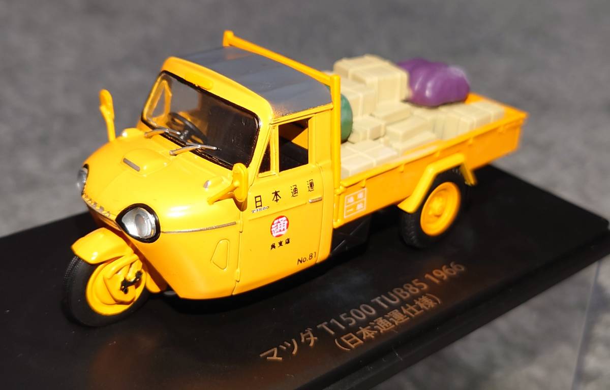 懐かしの商用車コレクションの値段と価格推移は?|514件の売買情報を ...