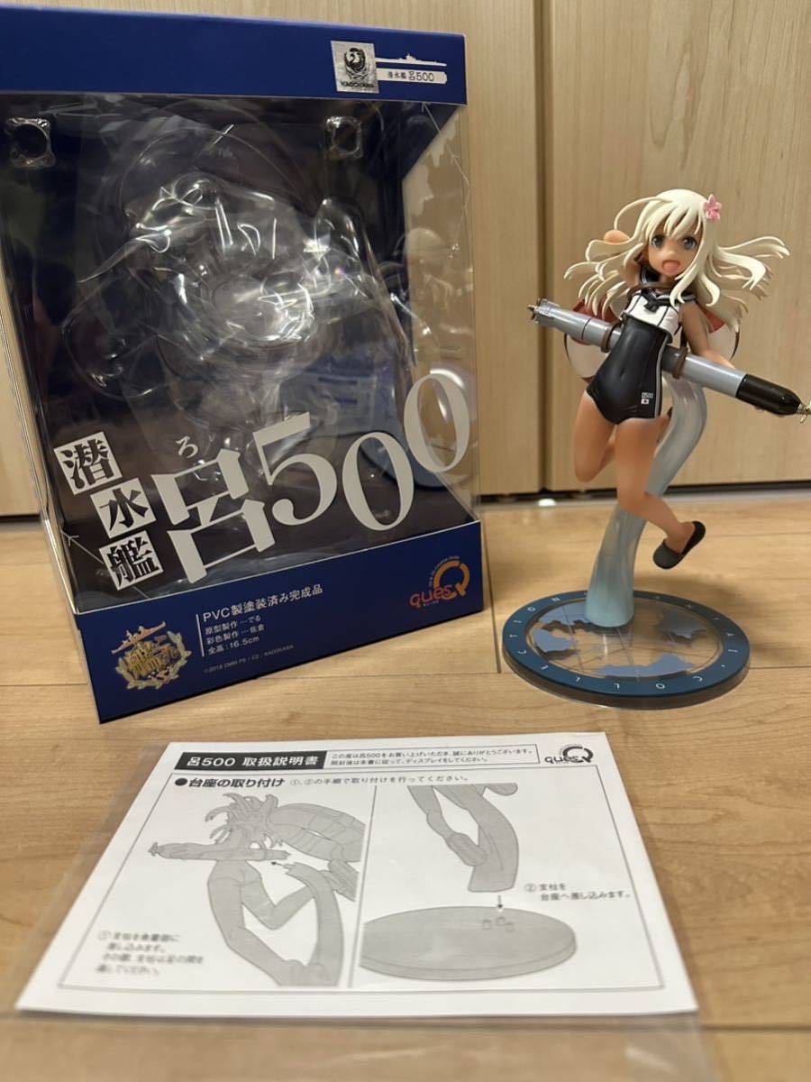 ファッションデザイナー コスプレ小道具 □ 艦これ 巻雲 〈艤装 手 脚