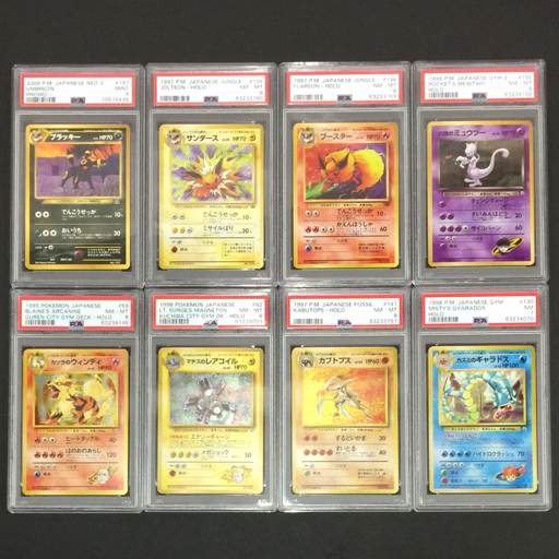 ヤフオク! -「ブラッキー 旧裏 psa」の落札相場・落札価格