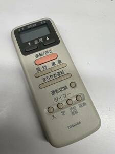 【RL-12-66】ジャンク 東芝 TOSHIBA エアコン リモコン WH-D1N　