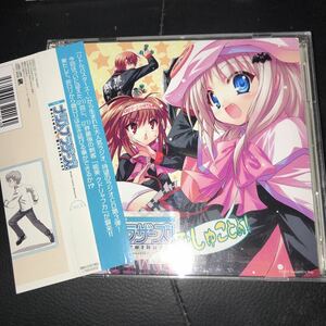 ラジオCD「ラジオ リトルバスターズ ナツメブラザーズ」Vol.3