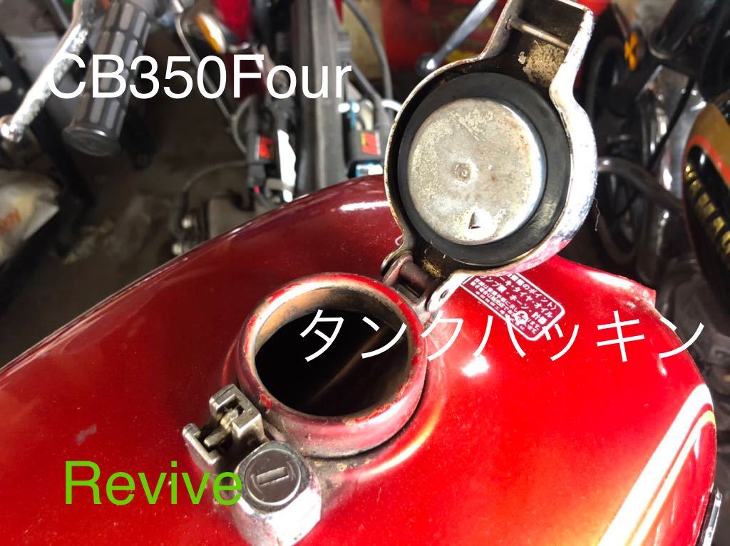 値引き CB350FOUR バケヨン ガソリンタンク-