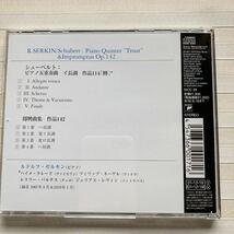 CD ルドルフ・ゼルキン　シューベルト ピアノ五重奏曲「鱒」＆ 即興曲（作品142）2001年盤_画像4