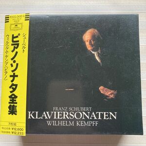 7CD ウィルヘルム・ケンプ　シューベルト ピアノ・ソナタ全集（国内盤）