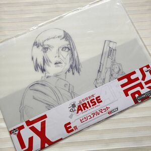 一番くじ「攻殻機動隊　ARISE」 E賞　ビジュアルマット＆ステッカー　草薙素子(白) （未開封）A3