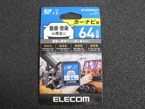 ☆★JUNK PC PARTS★☆ ELECOM カーナビ用 SDXCカード【MF-DRSD064GU11】64GB UHS-I V10 高速高性能タイプ 中古/即決有☆彡