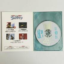 【中古品】Happinet Pictures ハピネットピクチャーズ ウルトラマン DVD コレクターズBOX ボックス Vol.0〜Vol.10_画像8