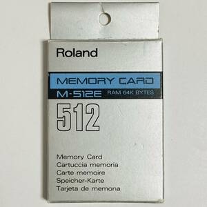 [ прекрасный товар ]Roland Roland MEMORY CARD карта памяти M-512E работоспособность не проверялась 