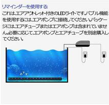 水槽ライト 26ｃｍ 12LED アクアリウム ライト 水槽 気泡ライト 潜水灯 熱帯魚 ライト 防水 観賞魚 ライト 水中ライト 水槽用ライト _画像7