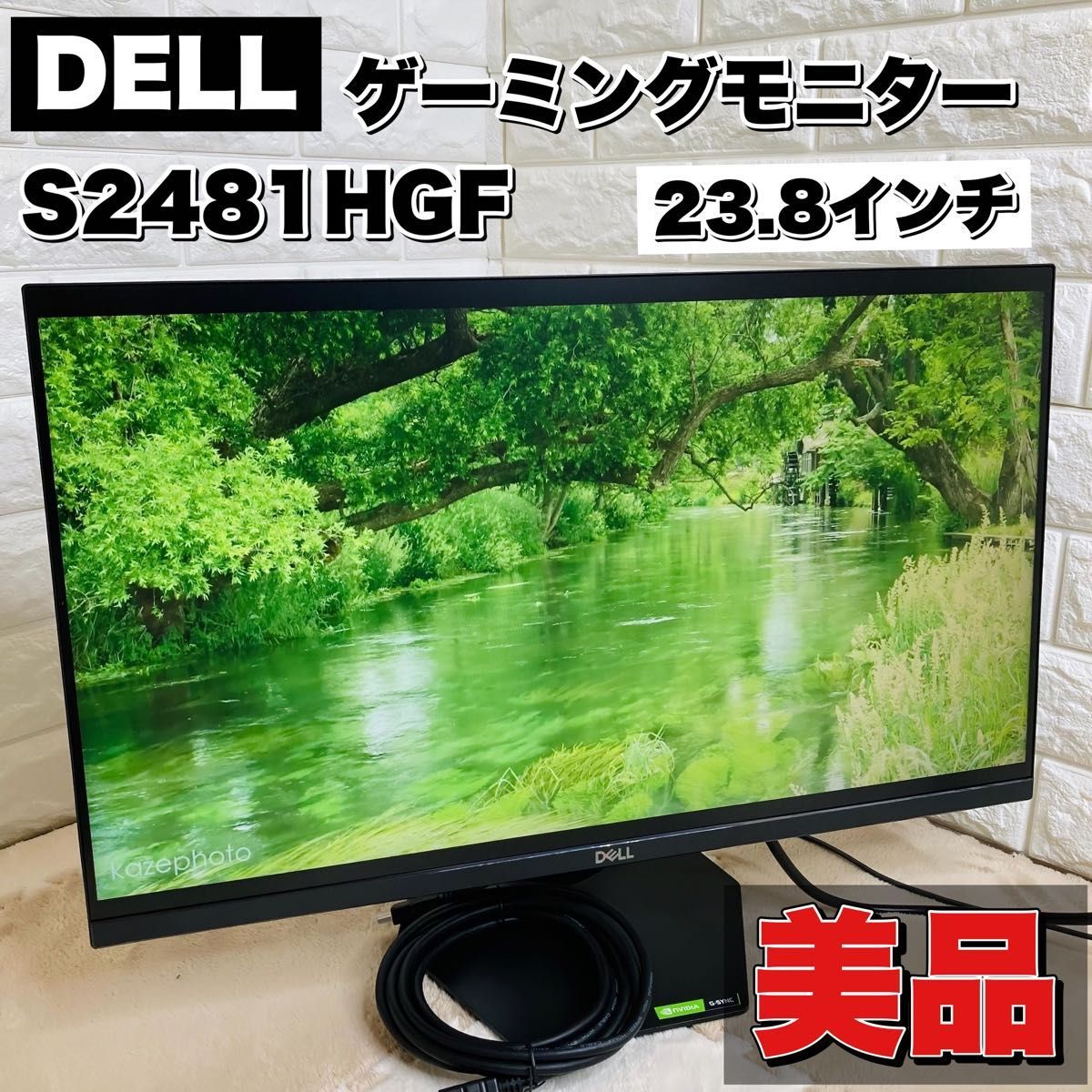 EIZO 21型 ゲーミングモニター PS4 HDMI スピーカー 5台セット