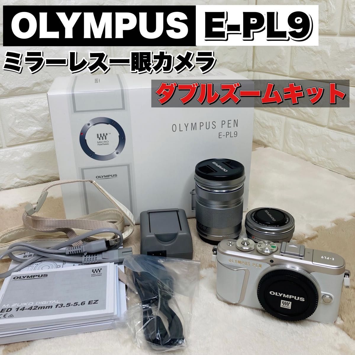 OLYMPUS ミラーレス一眼カメラ PEN E-PL9 ボディー ブラック | tspea.org