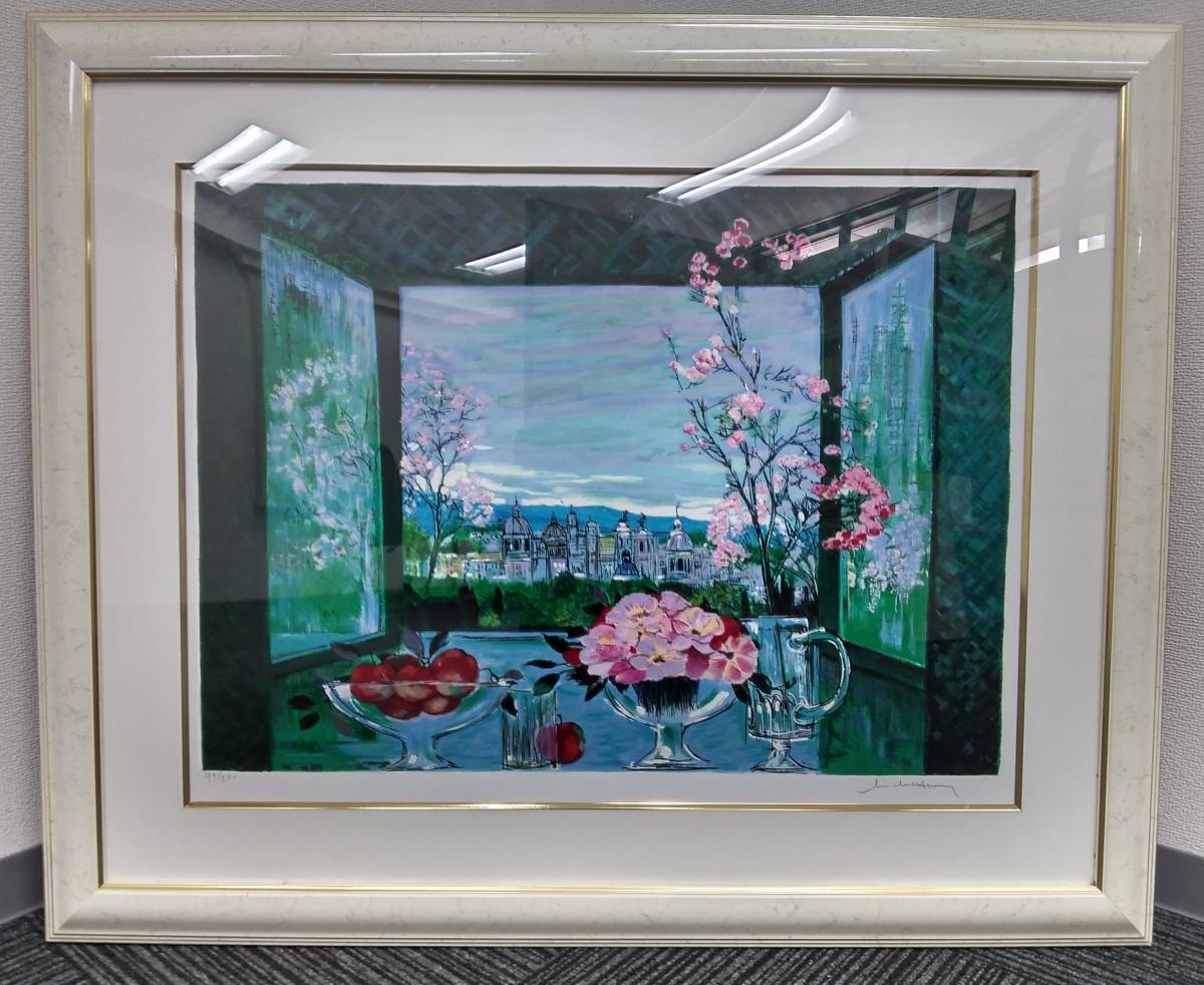 3時間値下 絵 大型絵画 ミッシェルアンリ シルクスクリーン リトグラフ