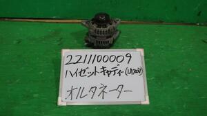 ハイゼットキャディー HBD-LA700V オルタネーター X W19 104211-2310 27060-B2150