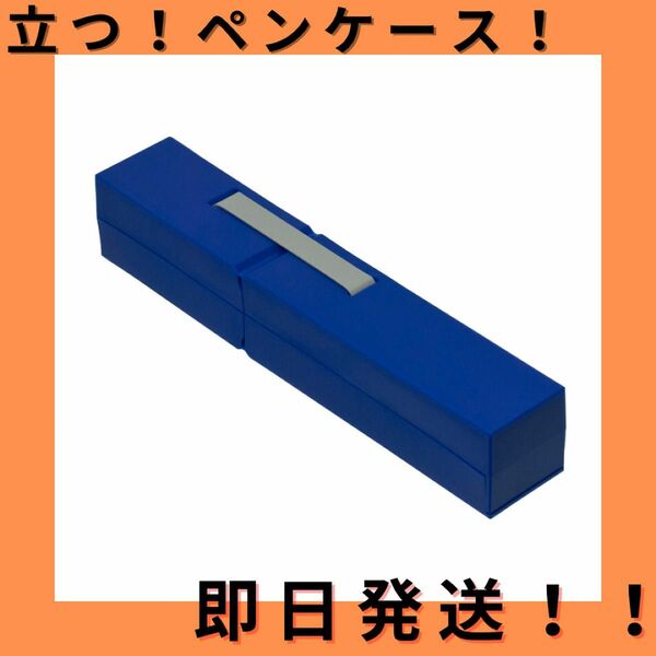 ナカバヤシ ディスプレイペンケース S 筆箱 ダークブルー PCN-DP01DB