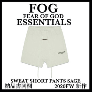 新品 FOG Essentials SWEAT SHORT PANTS SAGE フォグ フィアオブゴット エッセンシャルズ スウェット ショート パンツ セージ サイズM