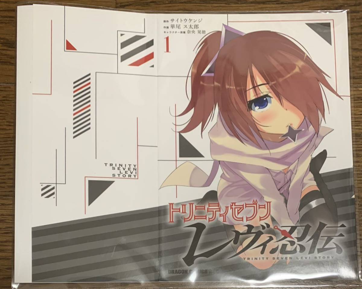 2024年最新】Yahoo!オークション -トリニティセブン ブックカバーの中古品・新品・未使用品一覧 2024年最新】Yahoo!オークション -トリニティセブン ブックカバーの中古品・新品・未使用品一覧