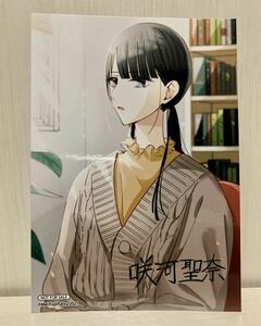 姉の親友、私の恋人。 特典 ブロマイド (漫画 a13 藤松盟 咲河聖奈