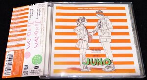 JUNO/ジュノ　サントラＣＤ★国内帯・和訳　Sonic Youth　The Kinks　Velvet Underground　Buddy Holly　エレン・ペイジ