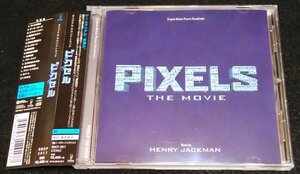 ピクセル　サントラCD★国内盤・帯　ヘンリー・ジャックマン Pixels Soundtrack　Henry Jackman　アダム・サンドラー　盤キズ