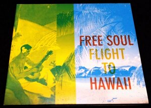 Free Soul Flight To Hawaii* free soul * flight *tu* Hawaii Kalapana Mackey Feary Band Lemuria Tender Leaf Hashimoto .