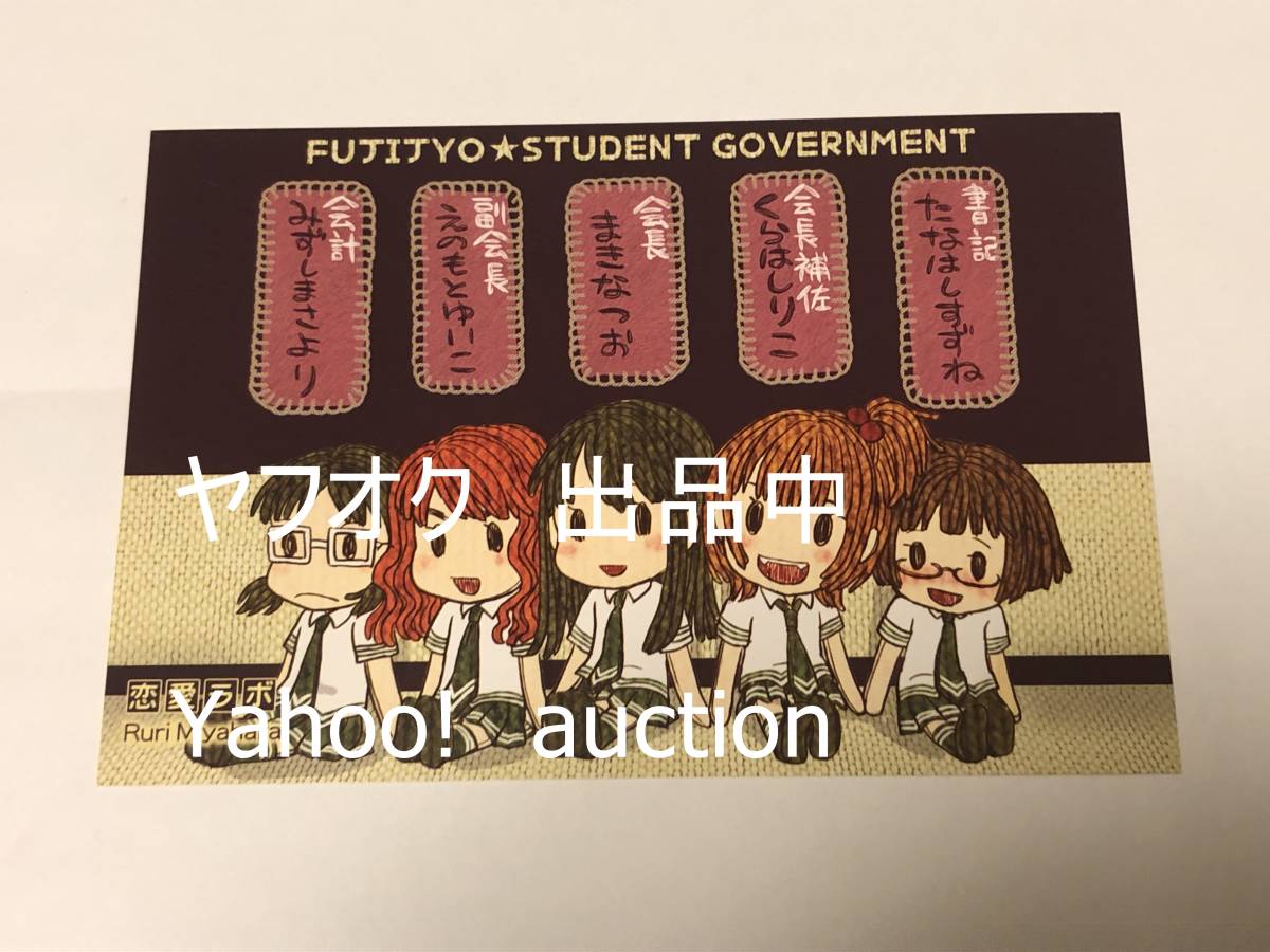 2025年最新】Yahoo!オークション -宮原 167系(その他)の中古品 2025年最新】Yahoo!オークション -宮原 167系(その他)の中古品