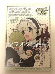 雪白いち　骨ドラゴンのマナ娘　1巻　購入特典　複製サイン入り　イラストカード　メロンブックス　非売品