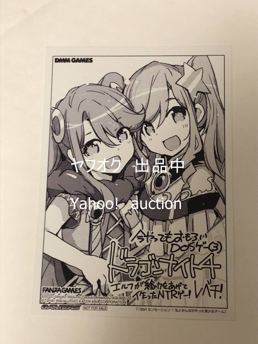 2025年最新】Yahoo!オークション -ドラゴンナイト4(コミック 2025年最新】Yahoo!オークション -ドラゴンナイト4(コミック