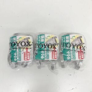 refle● 【未使用保管品】トヨックス　カムロック　ツインロックタイプ　633-BB 1/2 AL 3個まとめて　TOYOX