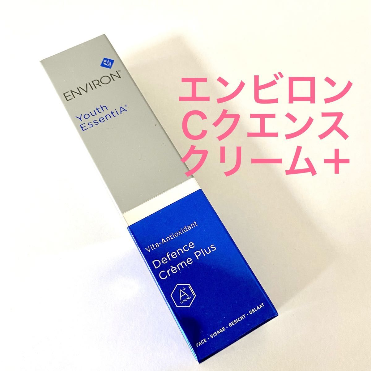 定形外発送送料無料商品 【大容量】同梱割あり エンビロン Cクエンス