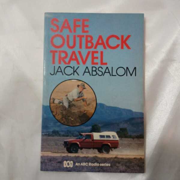 zaa-423♪SAFE OUTBACK TRAVEL(安全なアウトバック旅行)ジャック・アブサロム(著) オーストラリア発行、 1988年印刷物