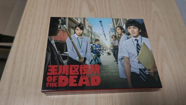 玉川区役所 OF THE DEAD Blu-ray BOX〈5枚組〉広瀬アリス