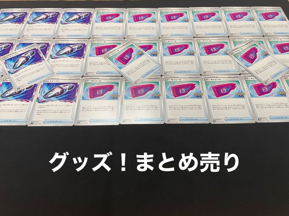 ポケモンカード ポケカ まとめ売り 大量 引退品｜Yahoo!フリマ（旧